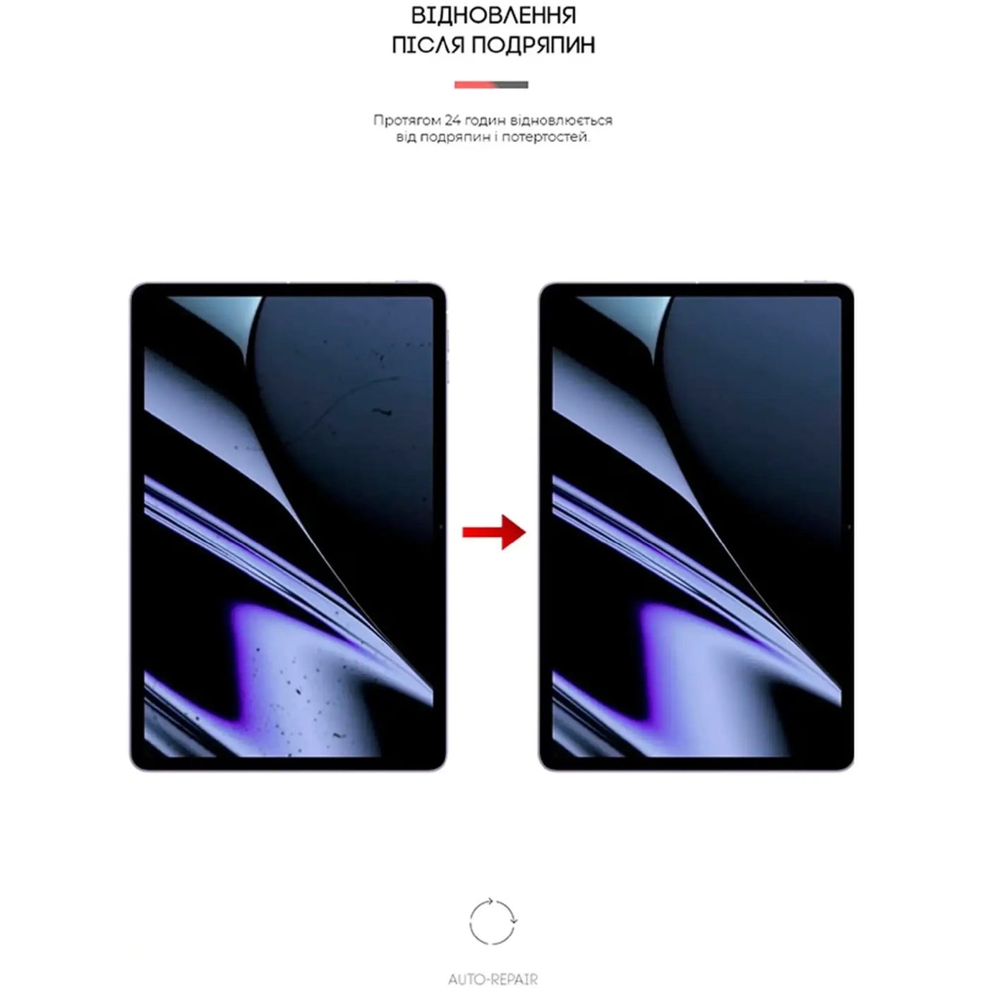 Купить Гидрогелевая пленка ArmorStandart для OPPO Pad (ARM62650) - фото 3