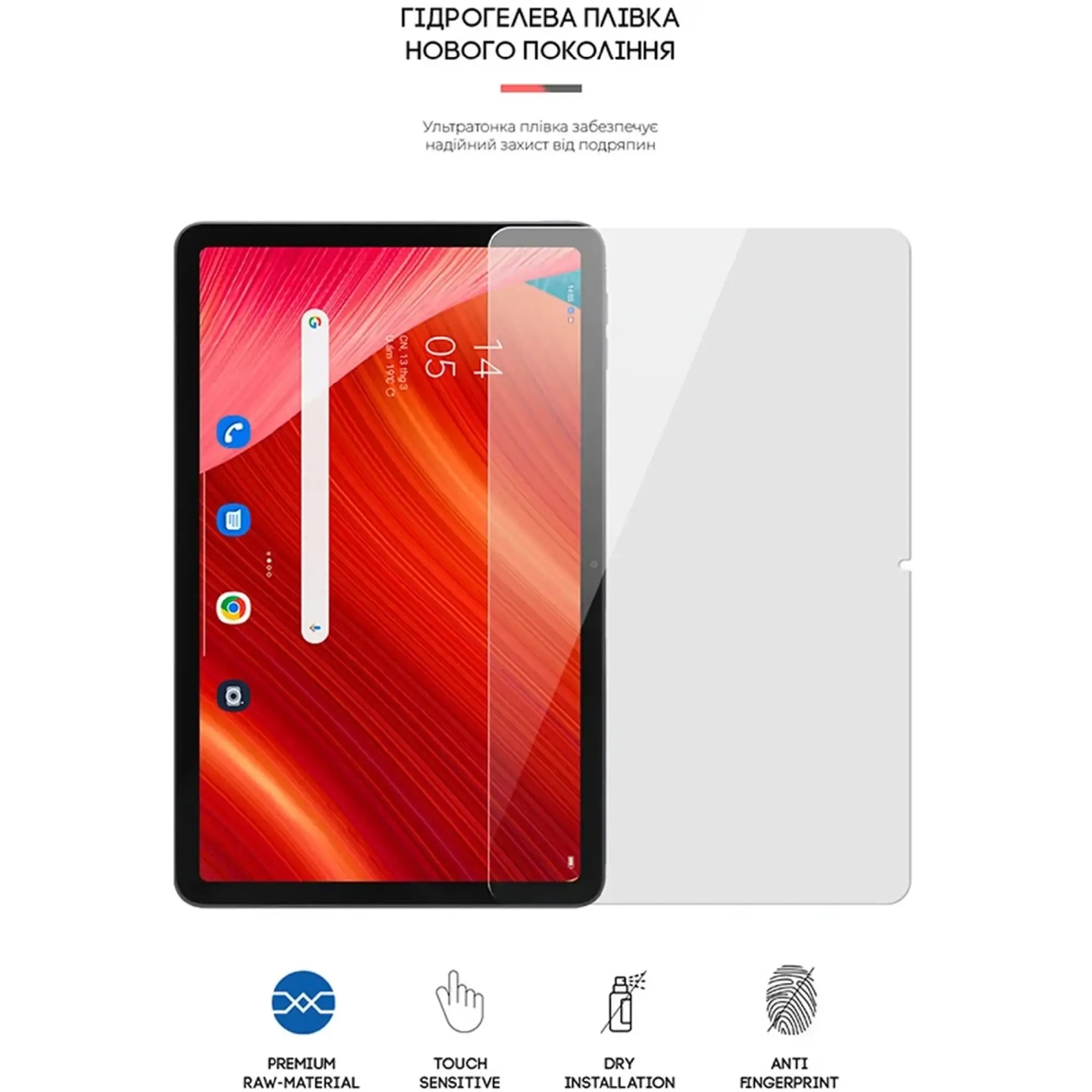 Купити Гідрогелева плівка ArmorStandart для OPPO Pad Air (ARM65580) - фото 2