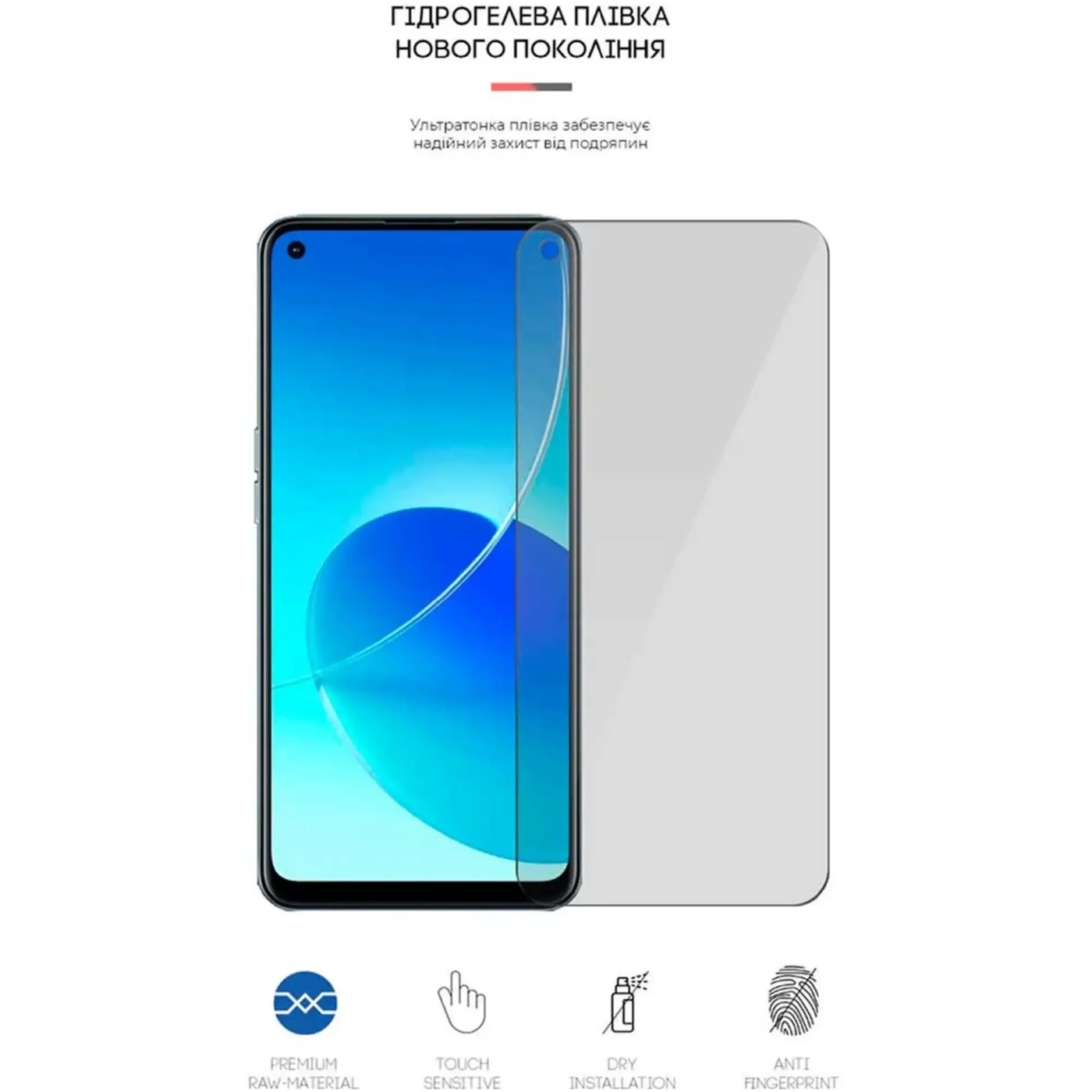 Купити Гідрогелева плівка ArmorStandart для OPPO Reno 6 Z (ARM61109) - фото 2