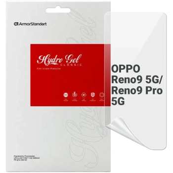 Купити Гідрогелева плівка ArmorStandart для OPPO Reno9 5G / Reno9 Pro 5G (ARM66054) - фото 1