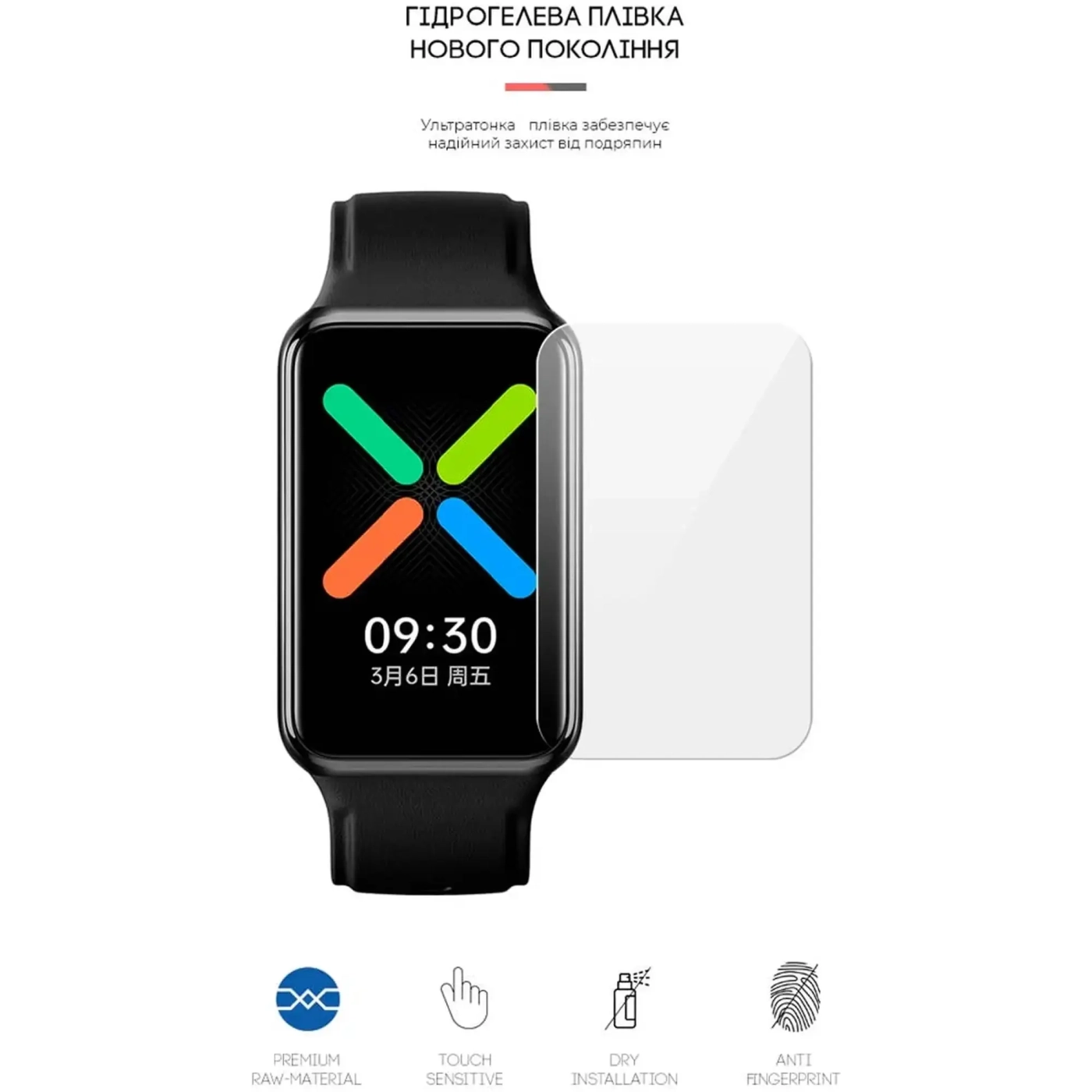 Купить Гидрогелевая пленка ArmorStandart для OPPO Watch Free 6 шт. (ARM62600) - фото 2