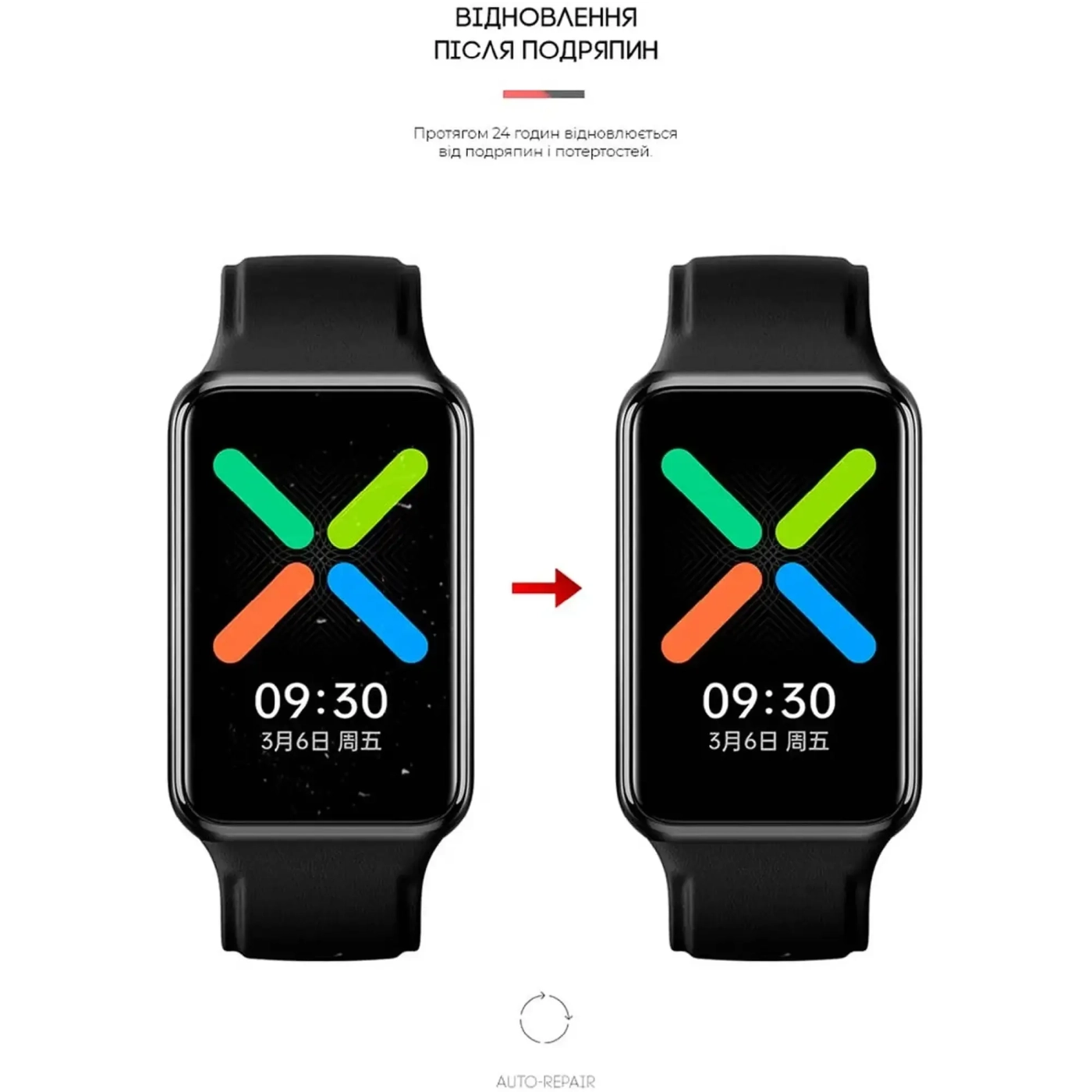 Купить Гидрогелевая пленка ArmorStandart для OPPO Watch Free 6 шт. (ARM62600) - фото 3