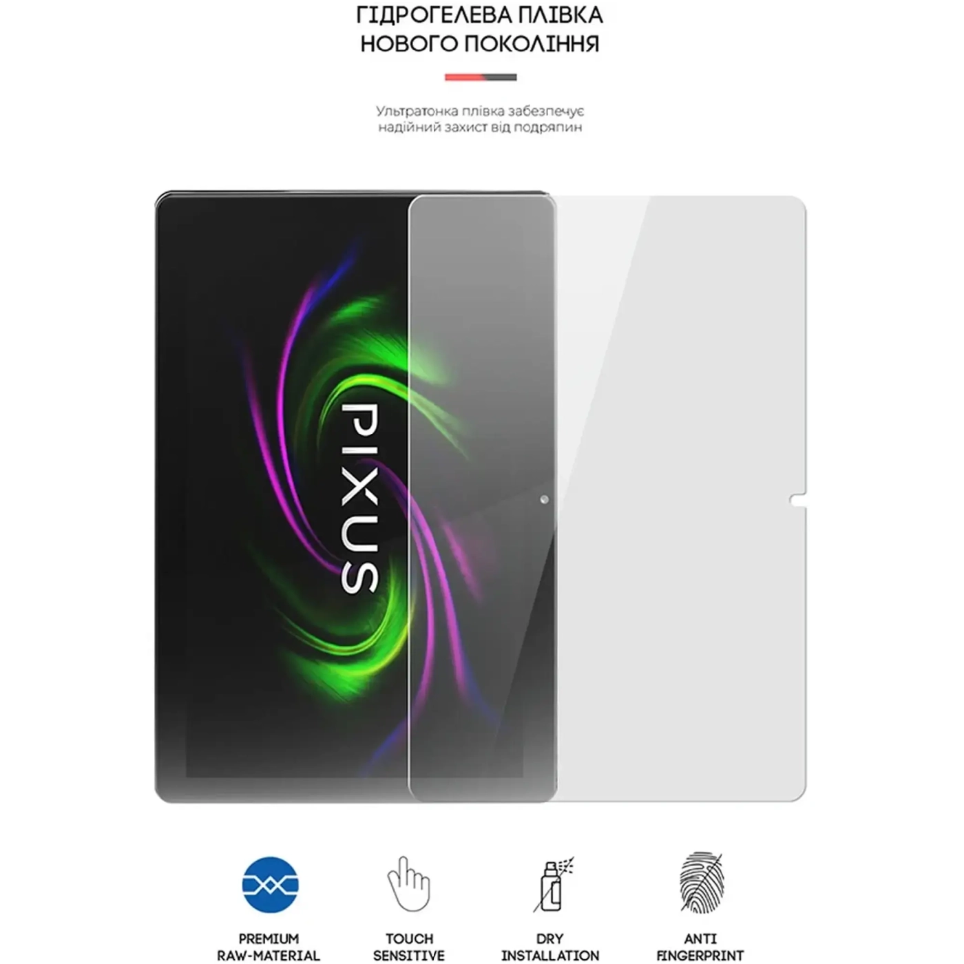 Купити Гідрогелева плівка ArmorStandart для Pixus Joker (ARM65568) - фото 2