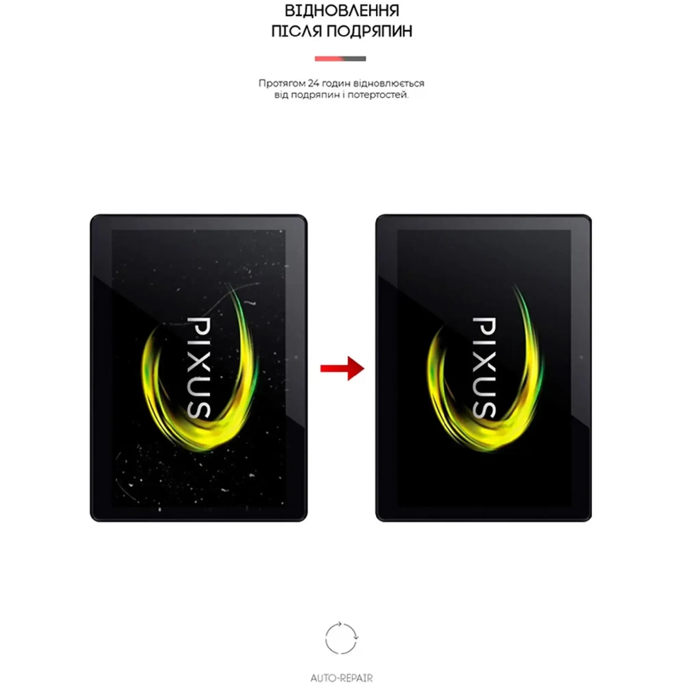 Купити Гідрогелева плівка ArmorStandart для Pixus Sprint 3G (ARM65569) - фото 3