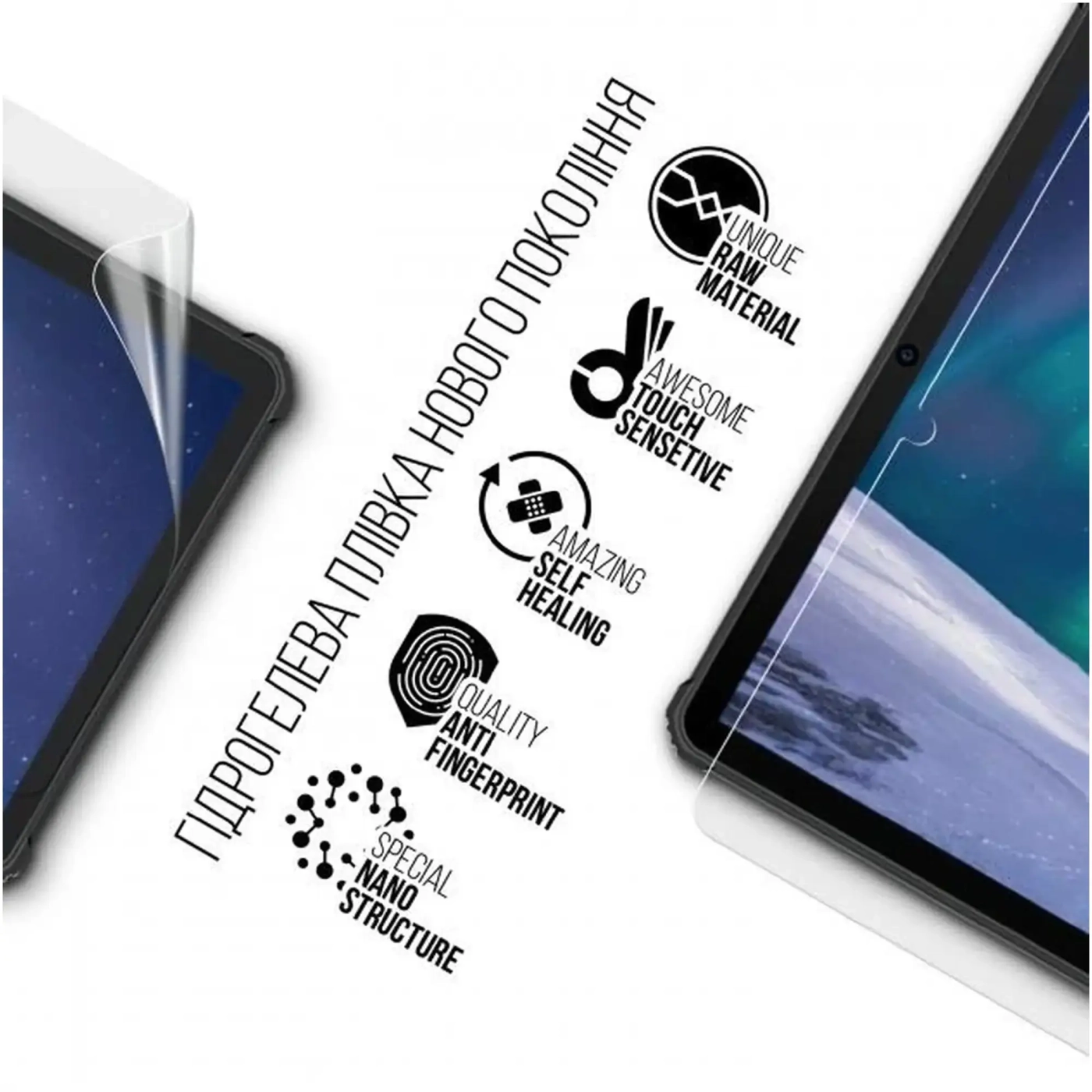 Купити Гідрогелева плівка ArmorStandart для Pixus Touch 7 (ARM67147) - фото 2