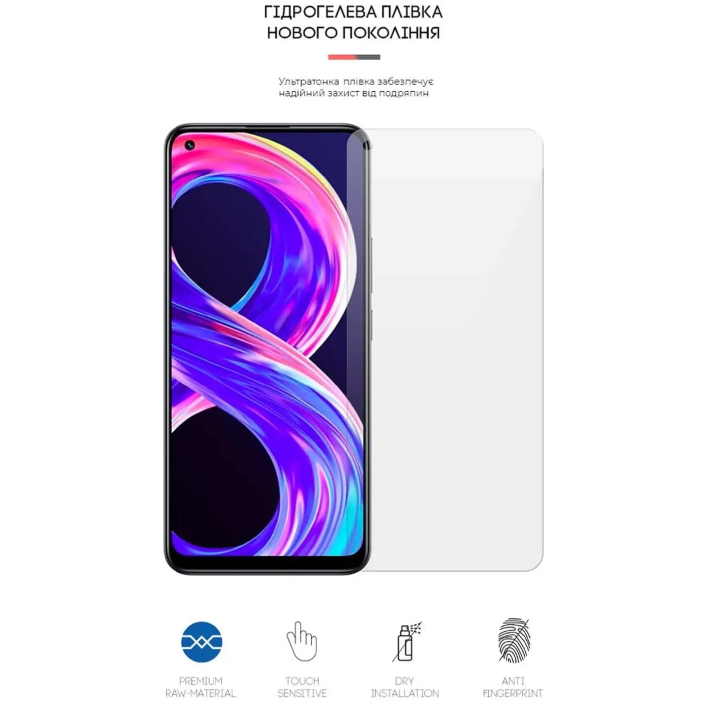 Купити Гідрогелева плівка ArmorStandart для Realme 8 Pro (ARM62302) - фото 2