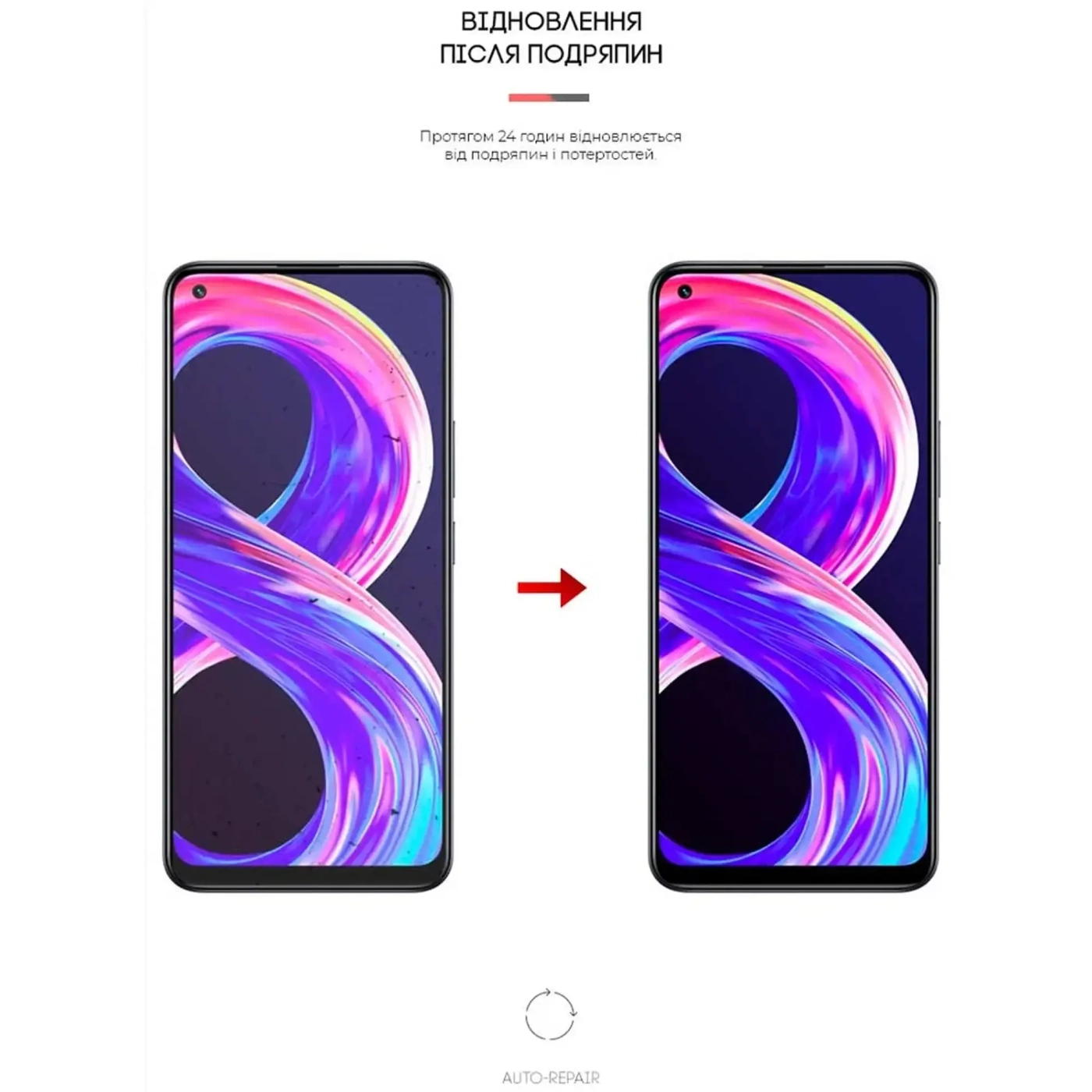Купити Гідрогелева плівка ArmorStandart для Realme 8 Pro (ARM62302) - фото 3