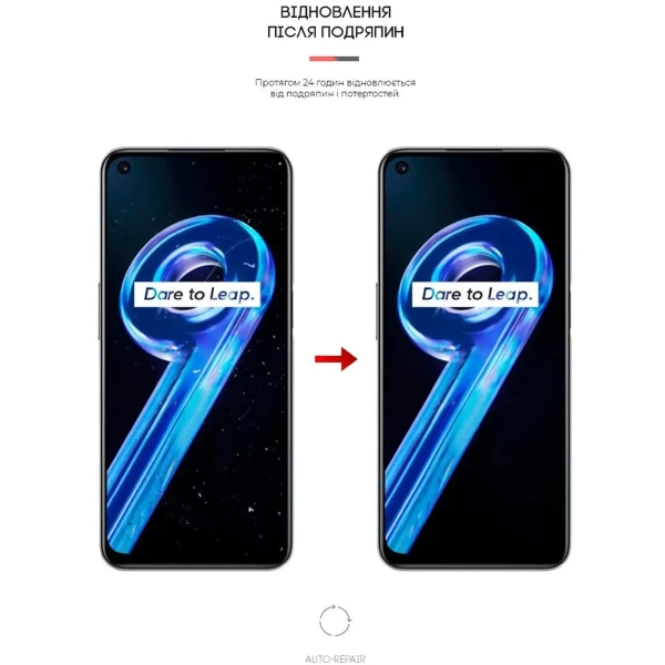 Купить Гидрогелевая пленка ArmorStandart для Realme 9 5G (ARM64639) - фото 2