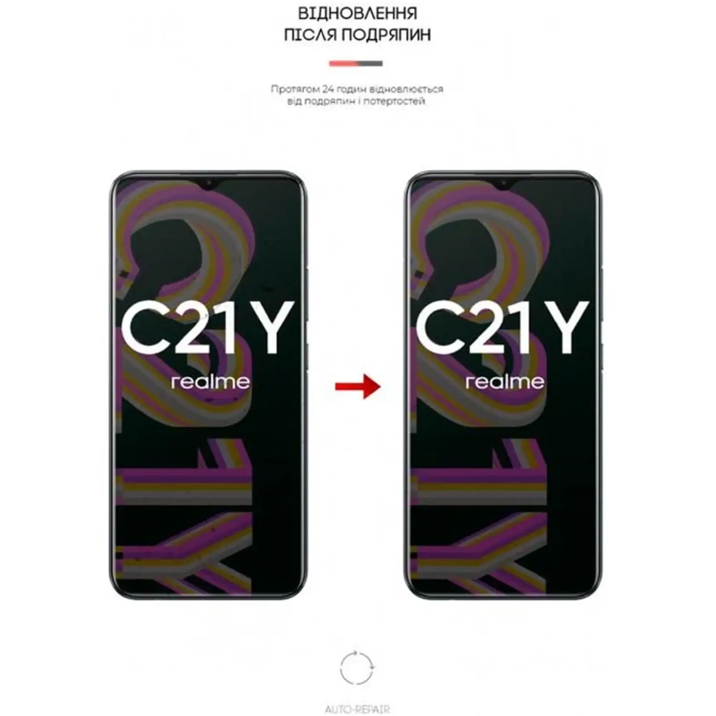 Купити Гідрогелева плівка ArmorStandart для Realme C21Y (ARM60114) - фото 3