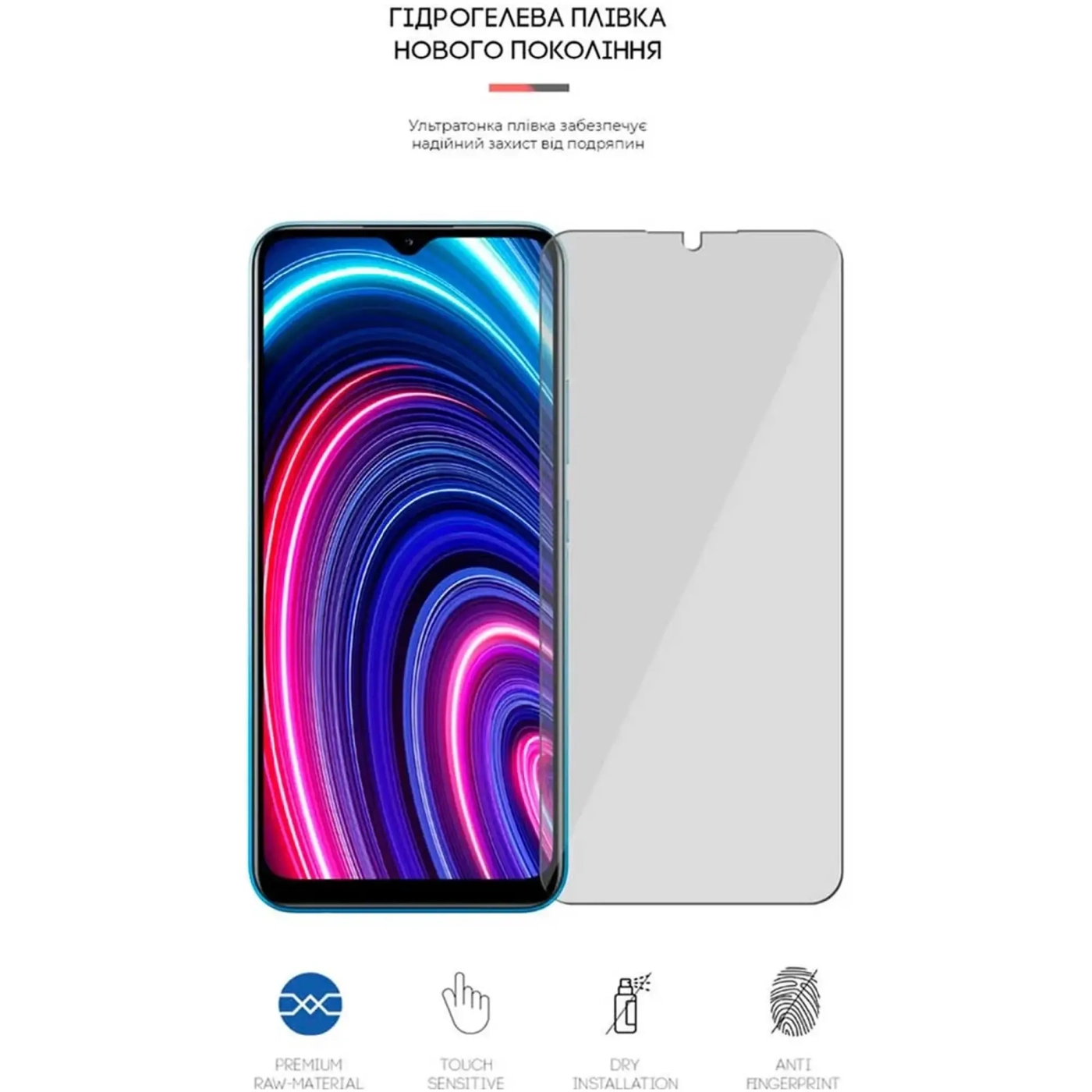 Купити Гідрогелева плівка ArmorStandart для Realme C25Y (ARM61112) - фото 2