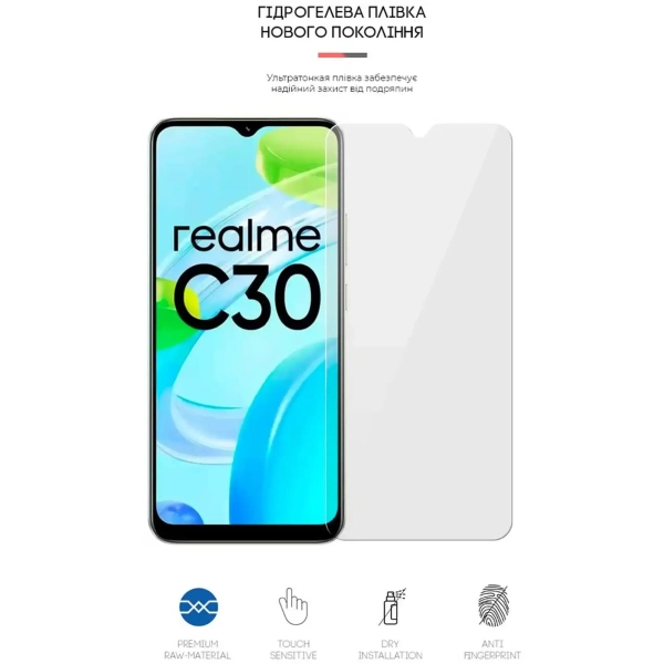 Купити Гідрогелева плівка ArmorStandart для Realme C30/C30s/C33 (ARM61497) - фото 2