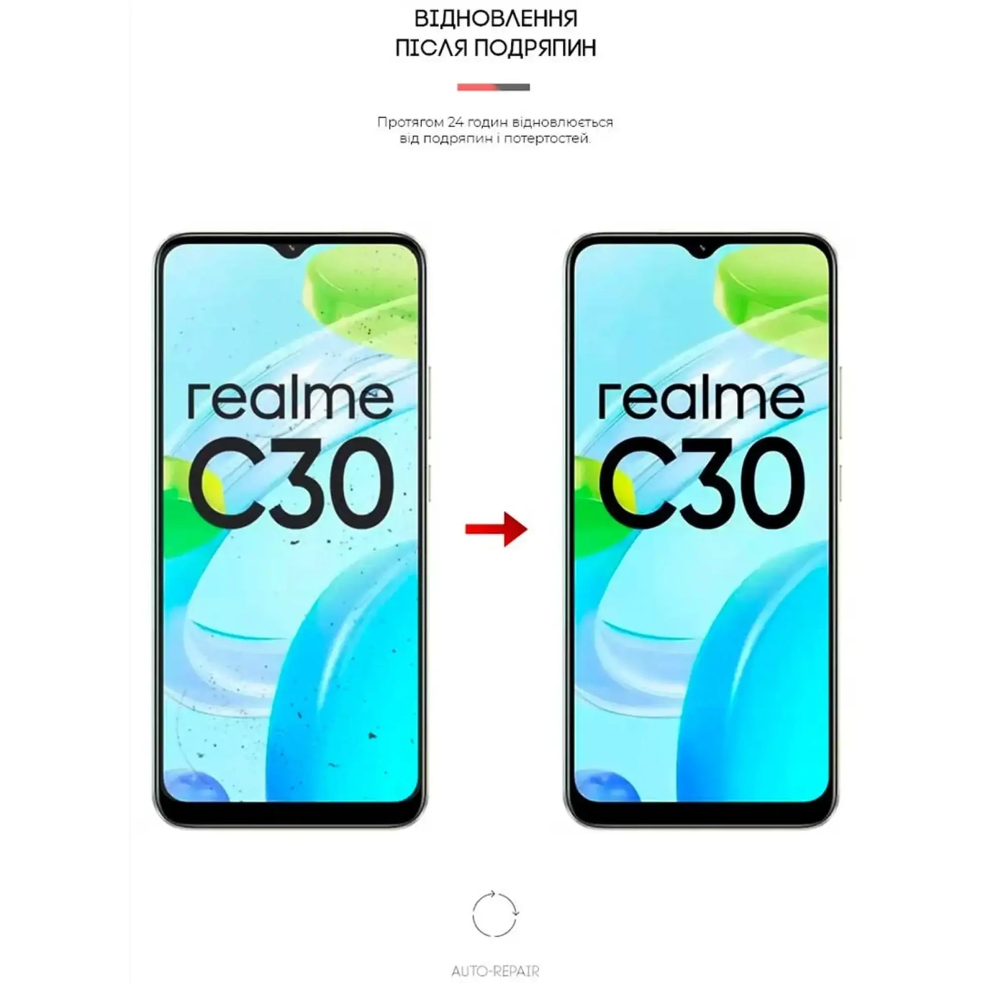 Купити Гідрогелева плівка ArmorStandart для Realme C30/C30s/C33 (ARM61497) - фото 3