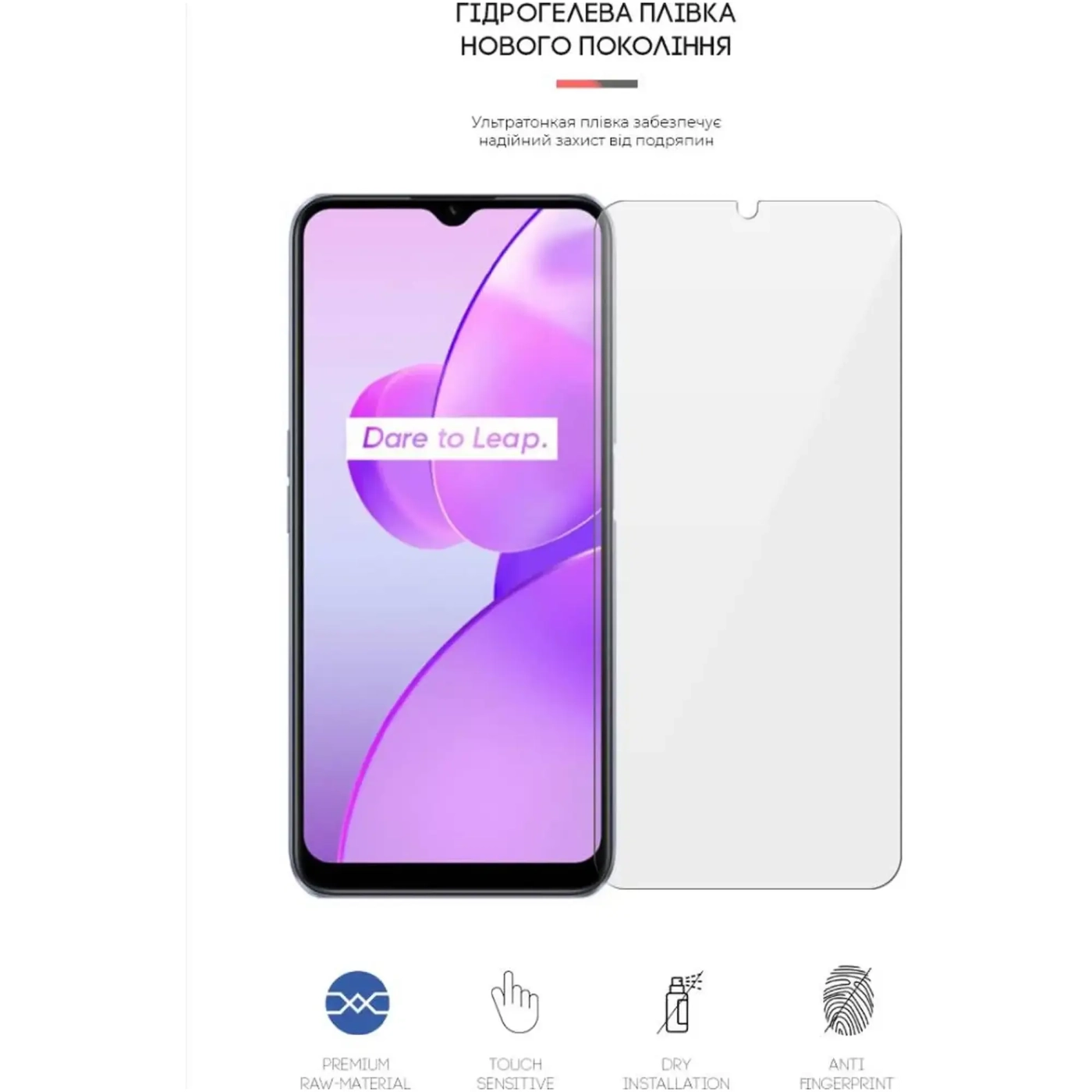 Купити Гідрогелева плівка ArmorStandart для Realme C31 (ARM61499 - фото 2