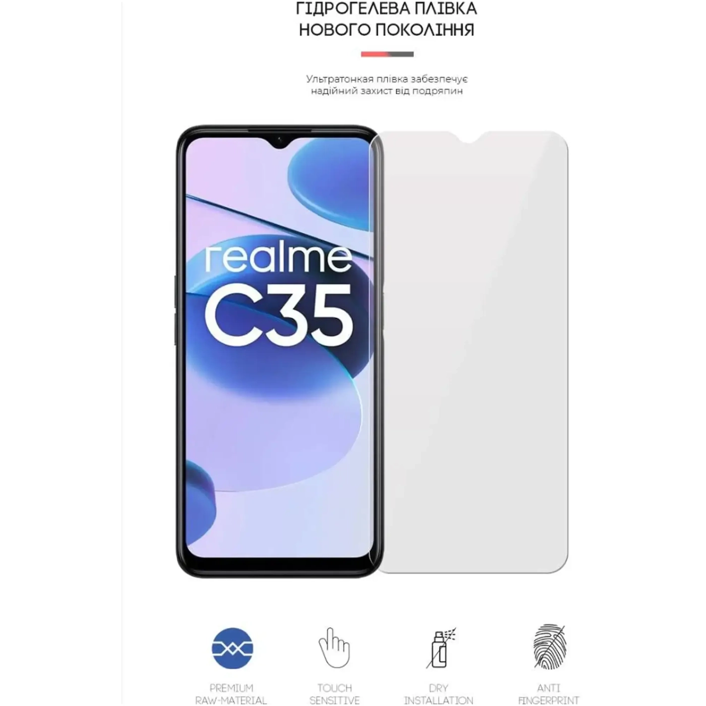 Купить Гидрогелевая пленка ArmorStandart для Realme C35 (ARM61498) - фото 2