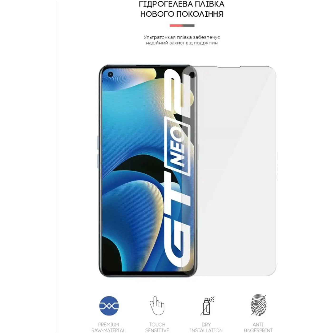 Купить Гидрогелевая пленка ArmorStandart для Realme GT Neo 2 5G / GT2 5G (ARM61113) - фото 2