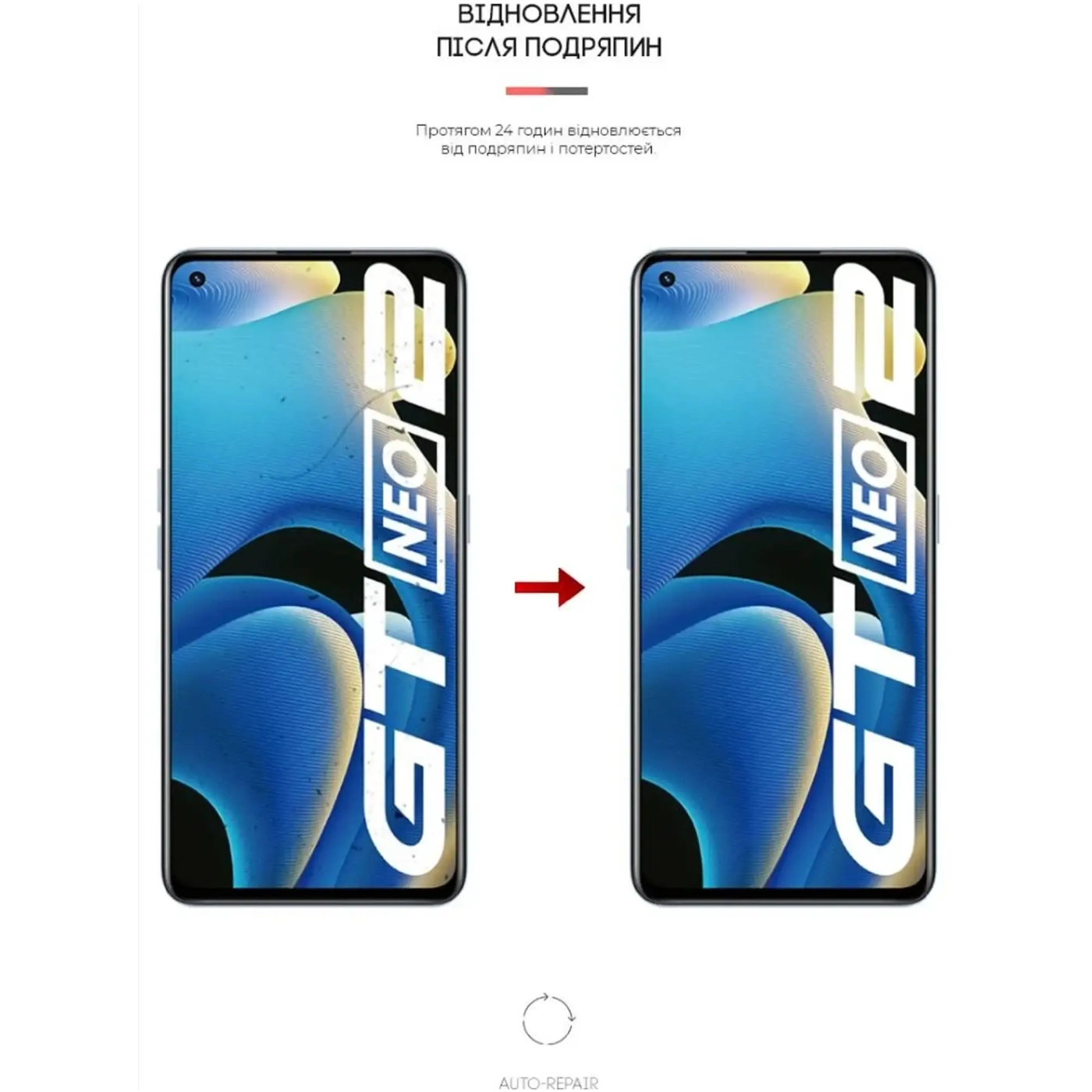Купить Гидрогелевая пленка ArmorStandart для Realme GT Neo 2 5G / GT2 5G (ARM61113) - фото 3