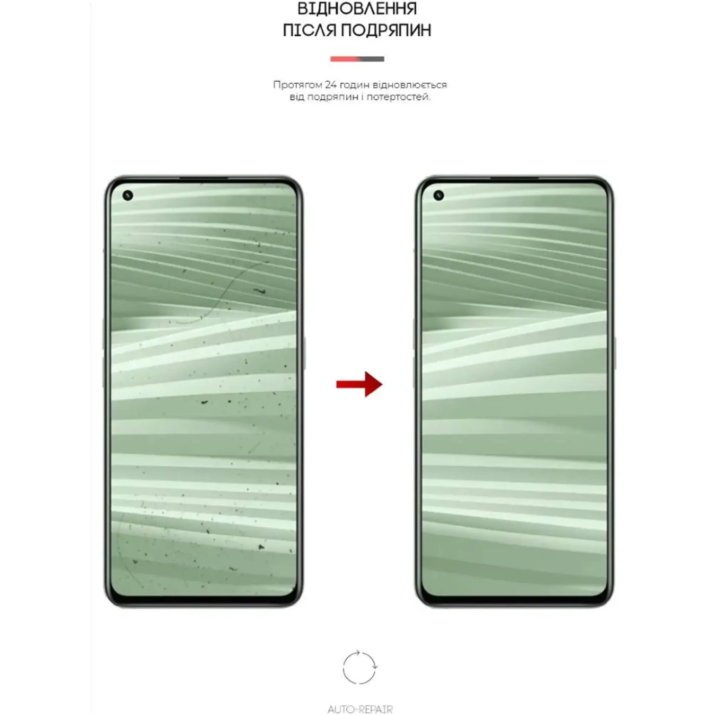 Купити Гідрогелева плівка ArmorStandart для Realme GT2 (ARM61496) - фото 3