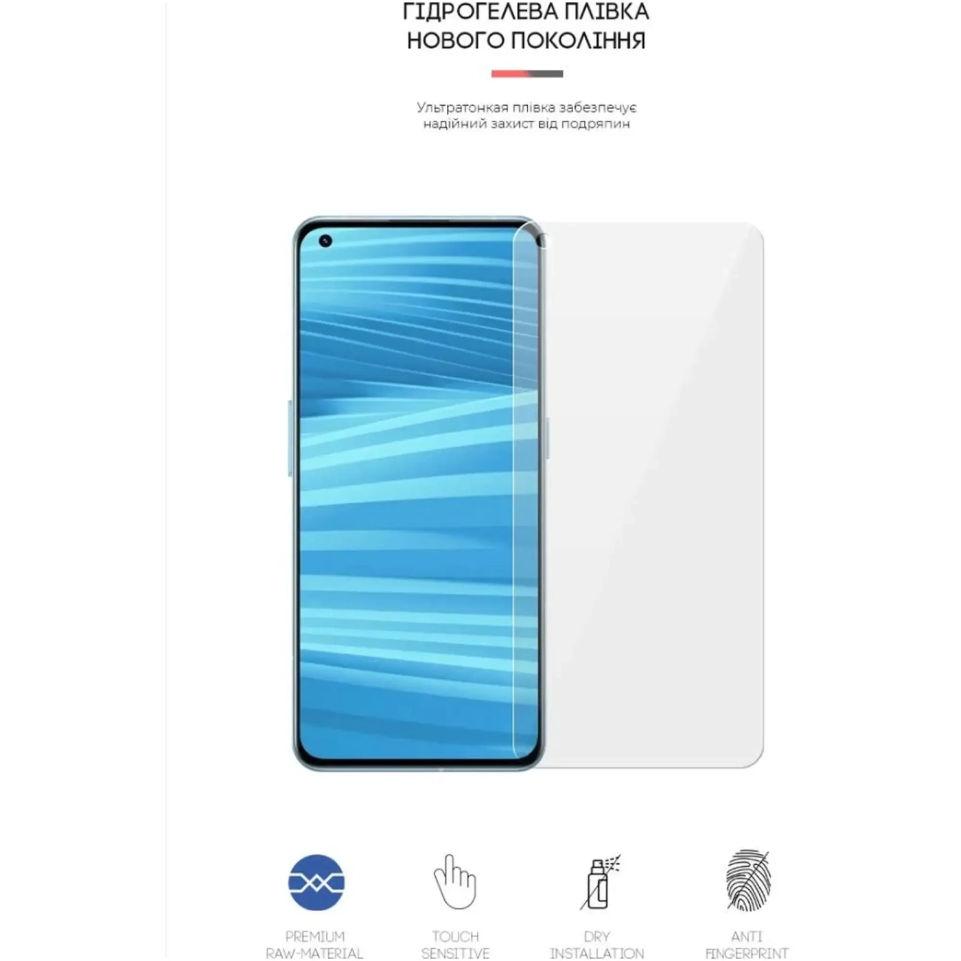 Купить Гидрогелевая пленка ArmorStandart для Realme GT2 Pro (ARM61495) - фото 2