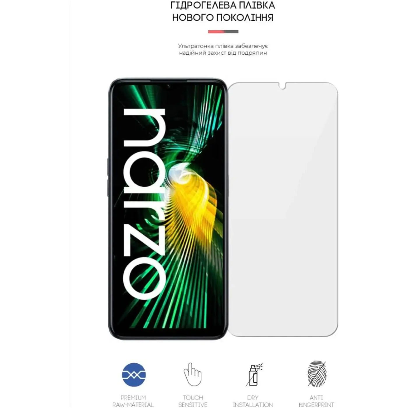 Купити Гідрогелева плівкаArmorStandart для Realme Narzo 50 5G / V23 5G (ARM64220) - фото 2