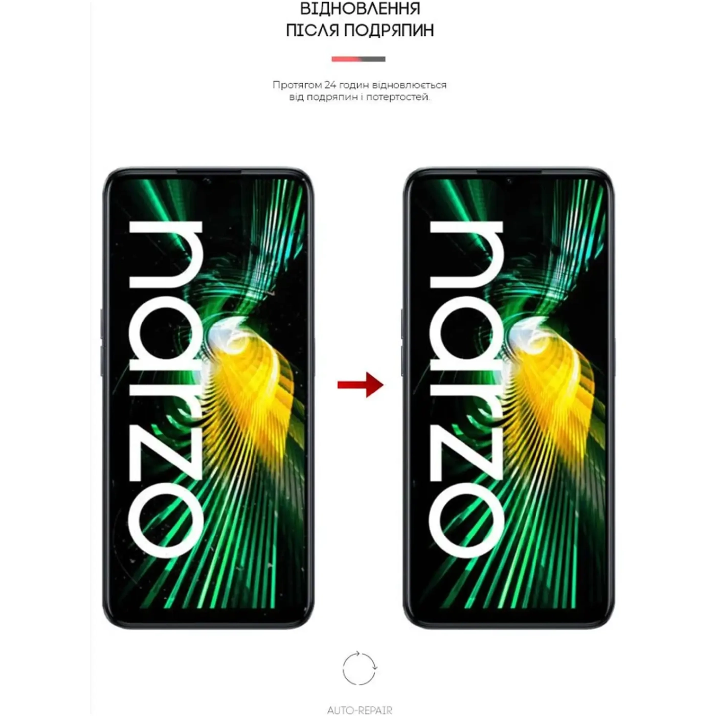 Купити Гідрогелева плівкаArmorStandart для Realme Narzo 50 5G / V23 5G (ARM64220) - фото 3