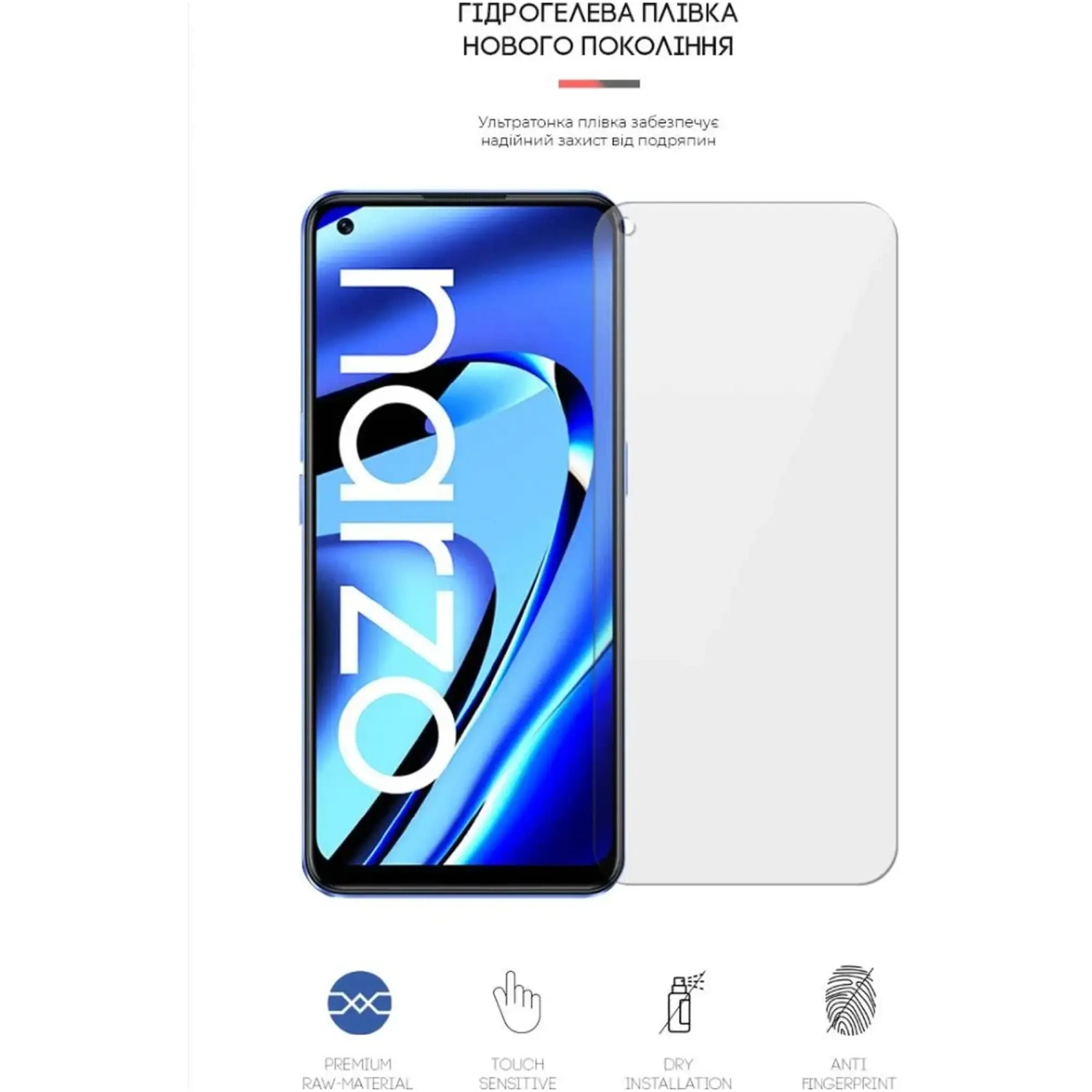 Купить Гидрогелевая пленка ArmorStandart для Realme Narzo 50 Pro (ARM64217) - фото 2