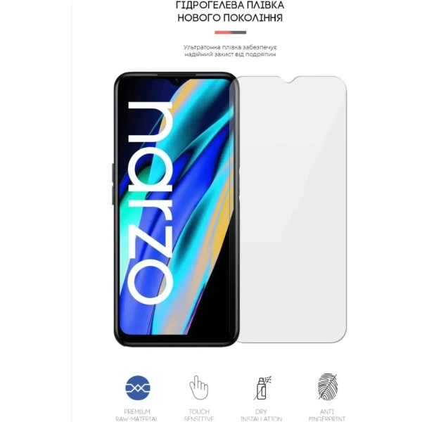 Купити Гідрогелева плівка ArmorStandart для Realme Narzo 50A Prime (ARM64218) - фото 2