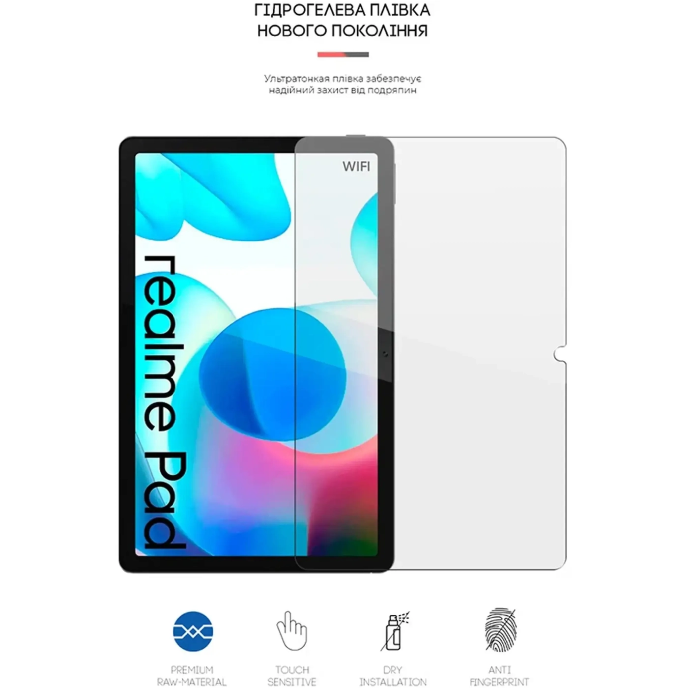 Купити Гідрогелева плівка ArmorStandart для Realme Pad 10.4 (ARM61514) - фото 2