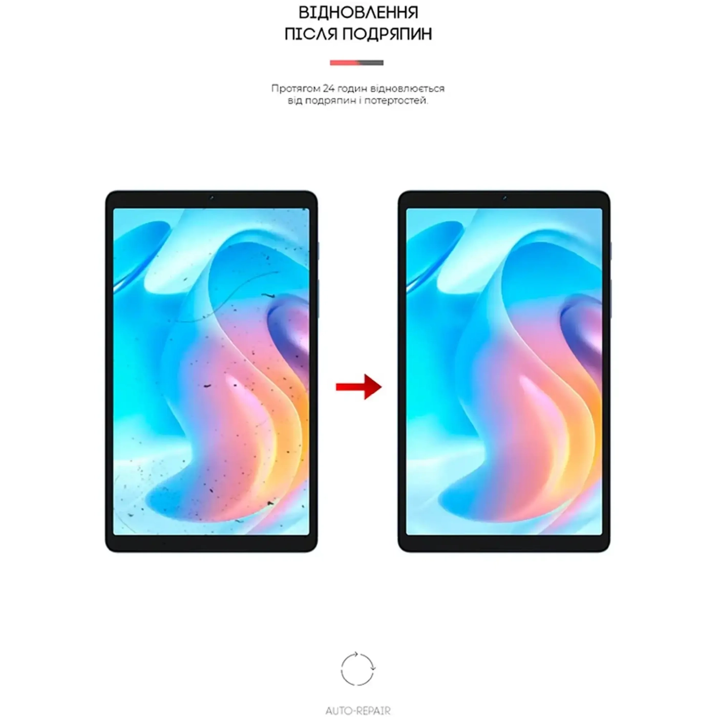 Купити Гідрогелева плівка ArmorStandart для Realme Pad Mini (ARM61759) - фото 3
