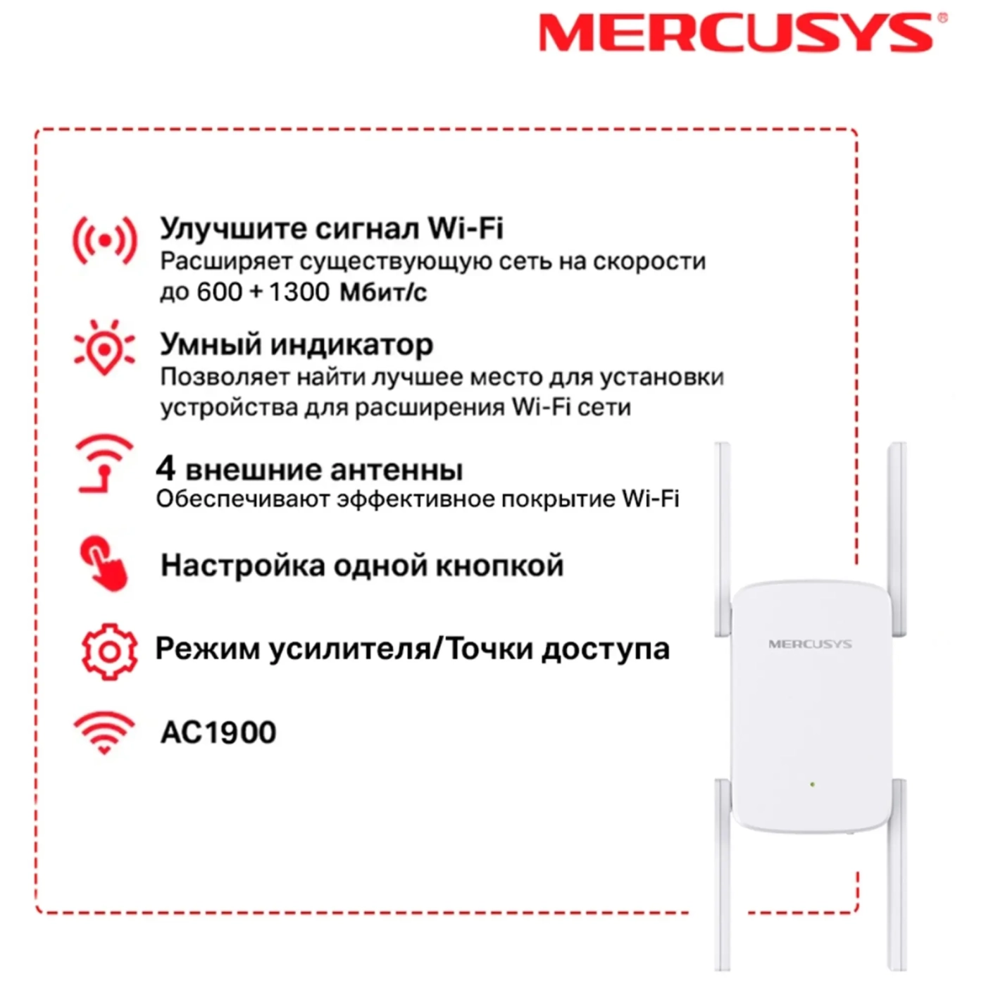Купити Ретранслятор Mercusys ME50G - фото 2