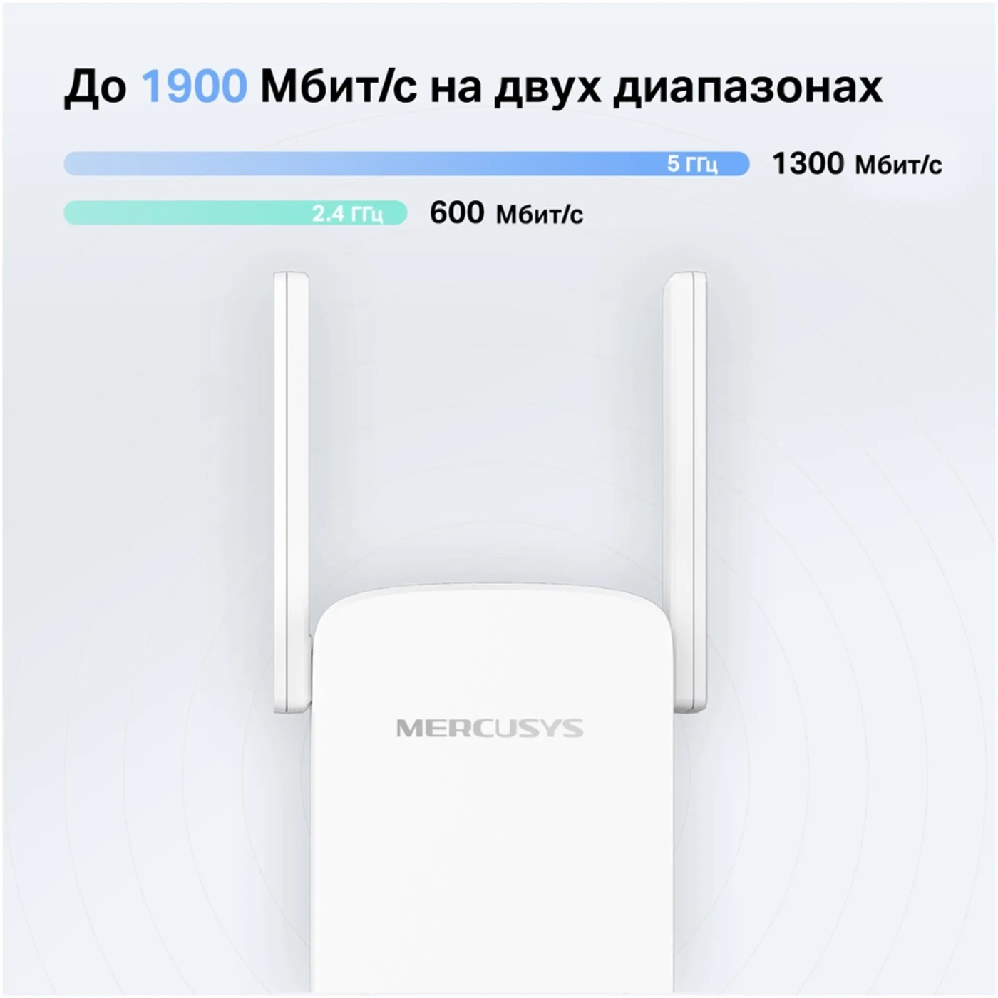 Купити Ретранслятор Mercusys ME50G - фото 3
