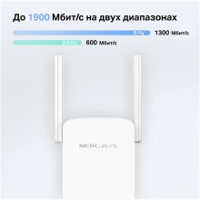 Купити Ретранслятор Mercusys ME50G - фото 3
