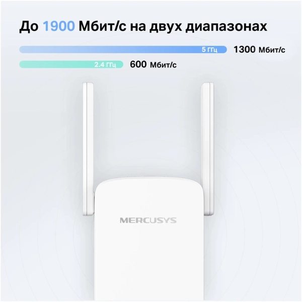 Купити Ретранслятор Mercusys ME50G - фото 3