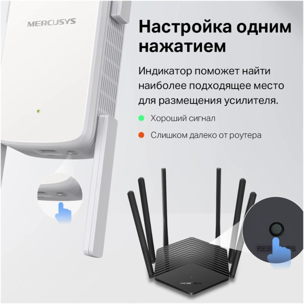Купити Ретранслятор Mercusys ME50G - фото 6