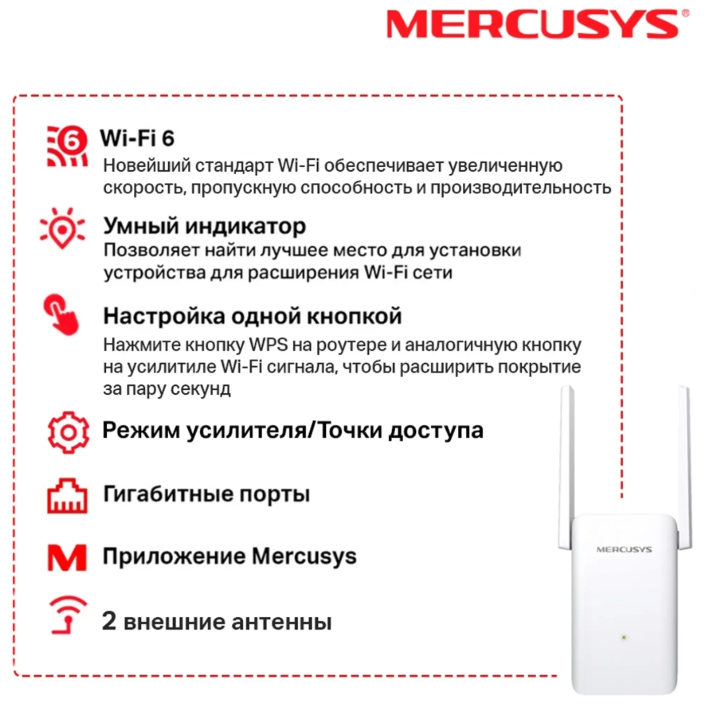 Купити Ретранслятор Mercusys ME70X - фото 3