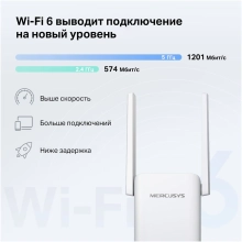 Купити Ретранслятор Mercusys ME70X - фото 4