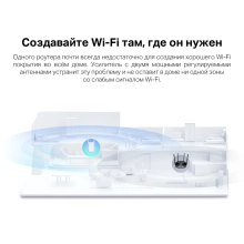 Купити Ретранслятор Mercusys ME70X - фото 5