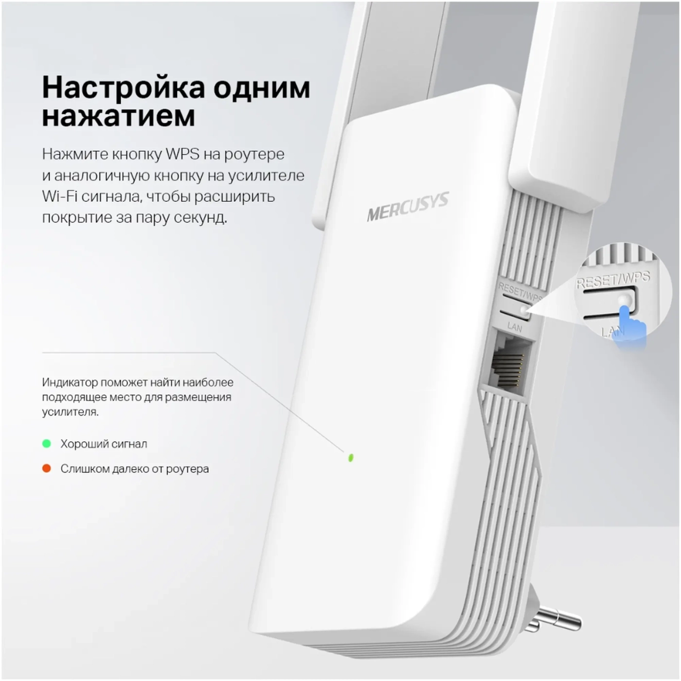 Купити Ретранслятор Mercusys ME70X - фото 7