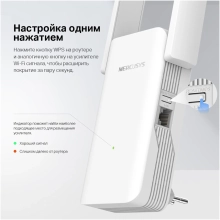Купити Ретранслятор Mercusys ME70X - фото 7