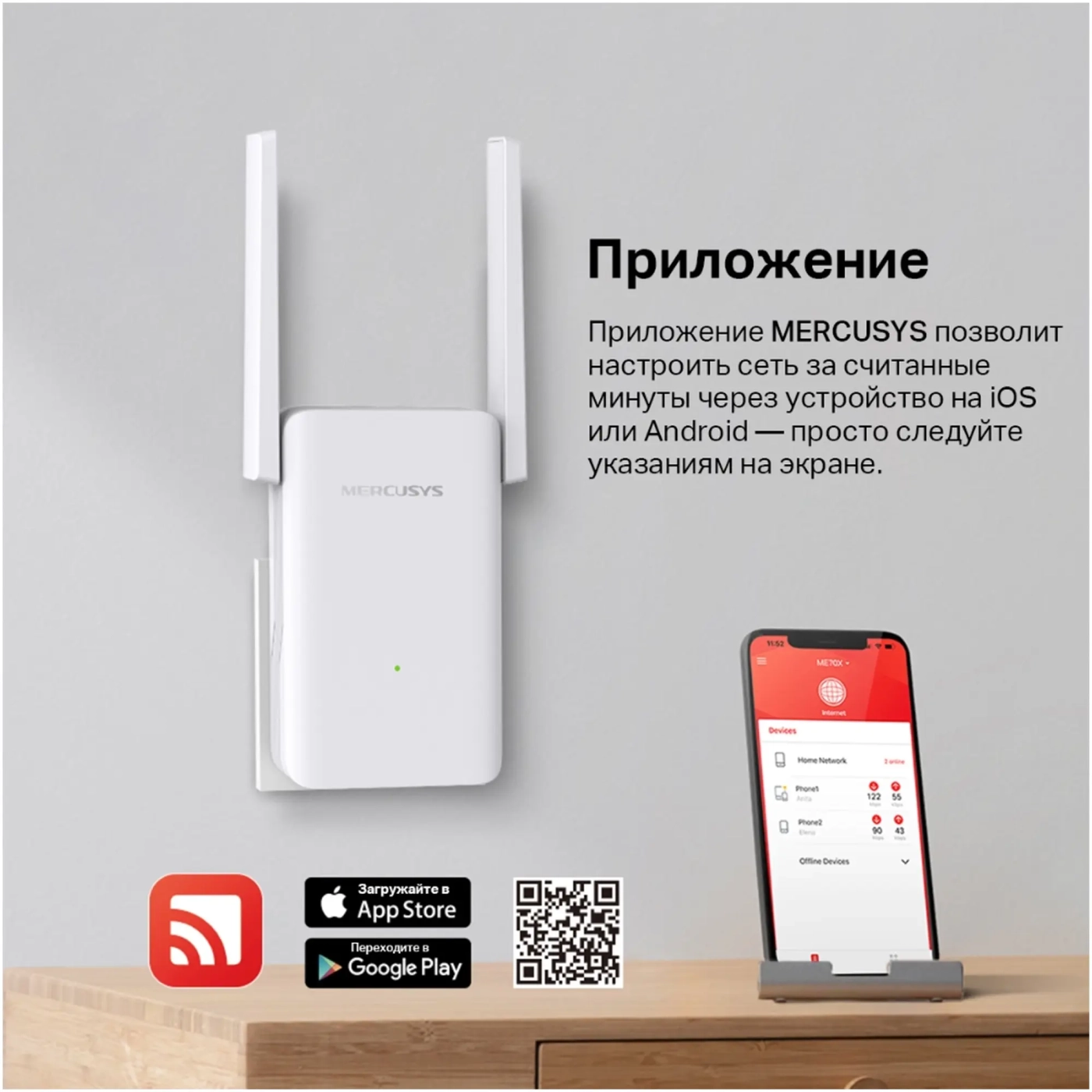 Купити Ретранслятор Mercusys ME70X - фото 9