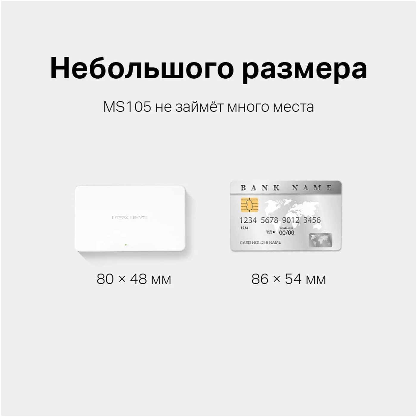 Купить Комутатор Mercusys MS105 - фото 6