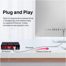 Купить Коммутатор Mercusys MS105G - фото 6
