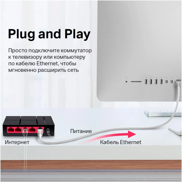 Купить Коммутатор Mercusys MS105G - фото 6