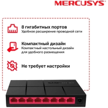 Купить Коммутатор Mercusys MS108G - фото 2