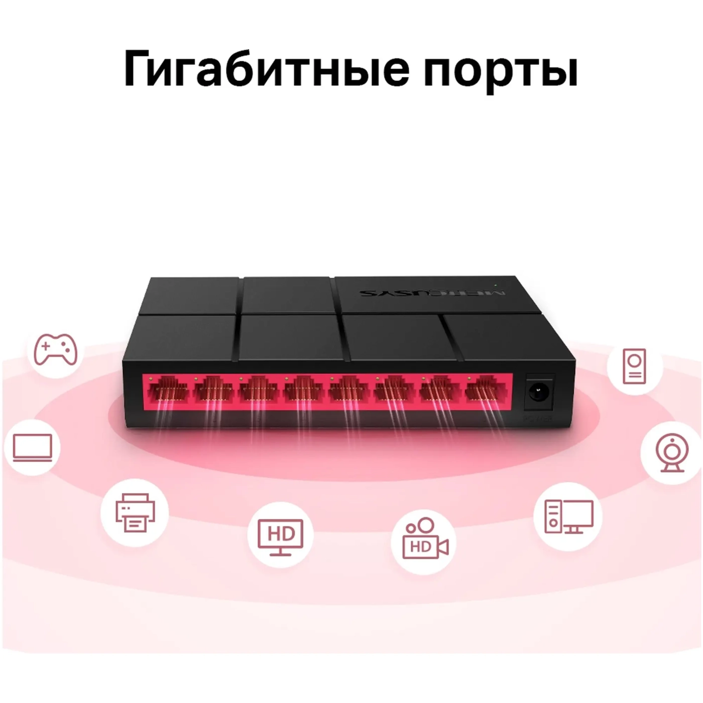 Купить Коммутатор Mercusys MS108G - фото 4