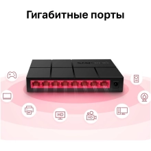 Купить Коммутатор Mercusys MS108G - фото 4