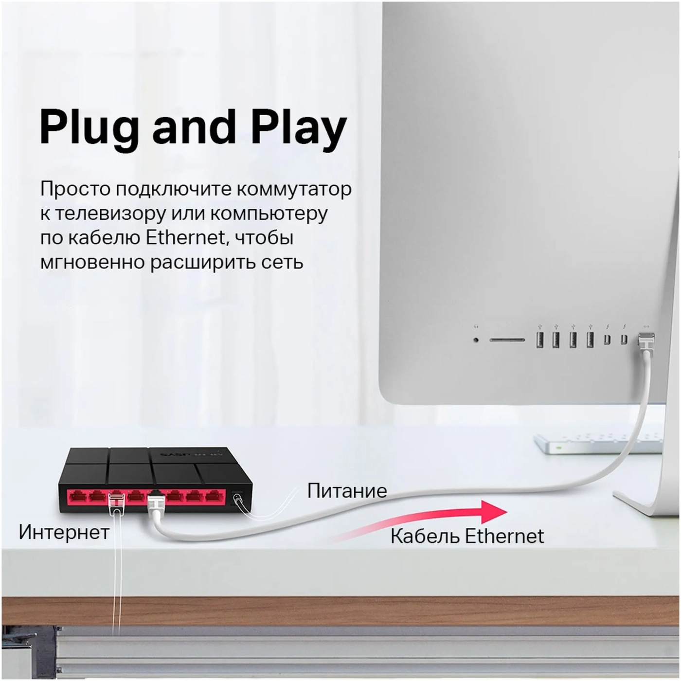 Купить Коммутатор Mercusys MS108G - фото 6