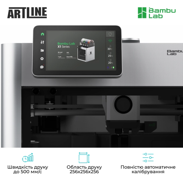 Купить 3D принтер Bambu Lab X1 Carbon - фото 2