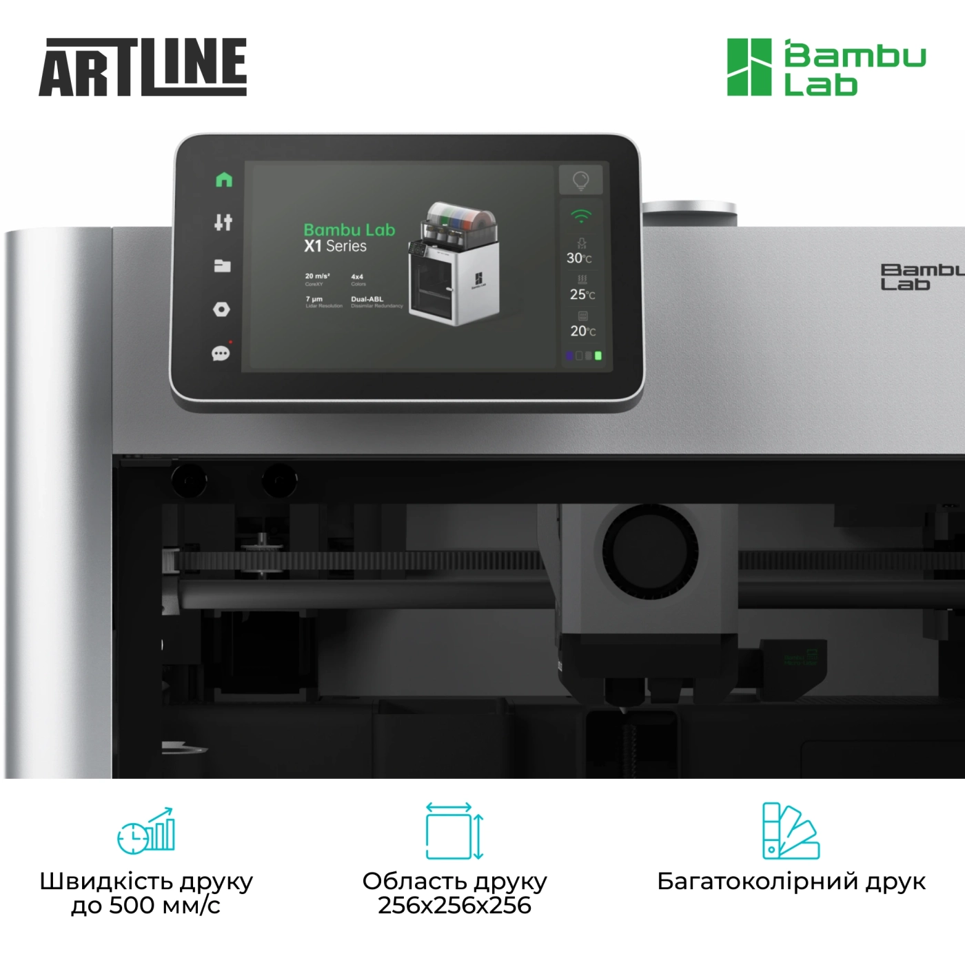 Купить 3D принтер Bambu Lab X1 Carbon Combo - фото 2