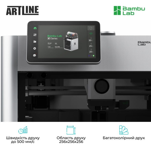 Купить 3D принтер Bambu Lab X1 Carbon Combo - фото 2