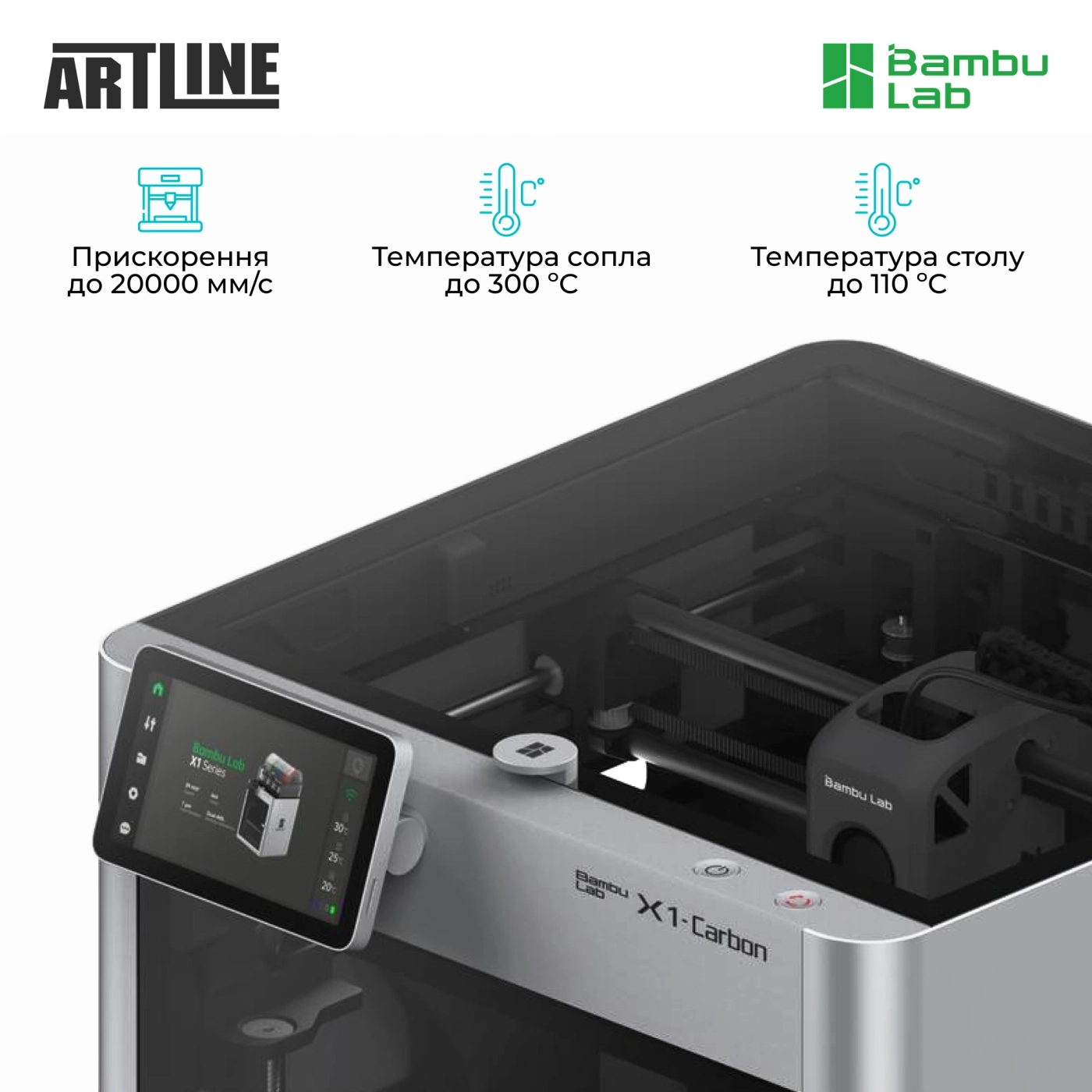 Купить 3D принтер Bambu Lab X1 Carbon Combo - фото 3